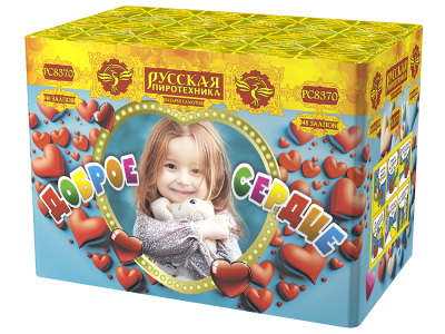 Доброе сердце Батарея салютов купить в Ельне | elnya.salutsklad.ru