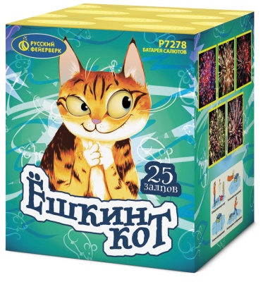 Ёшкин кот Фейерверк купить в Ельне | elnya.salutsklad.ru