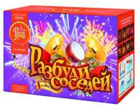 Разбуди соседей Салют купить в Ельне | elnya.salutsklad.ru