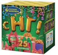 С НГ! Батарея салютов купить в Ельне | elnya.salutsklad.ru