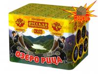 Озеро Рица Батарея салютов купить в Ельне | elnya.salutsklad.ru