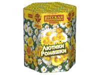 Лютики-Ромашки Фейерверк купить в Ельне | elnya.salutsklad.ru