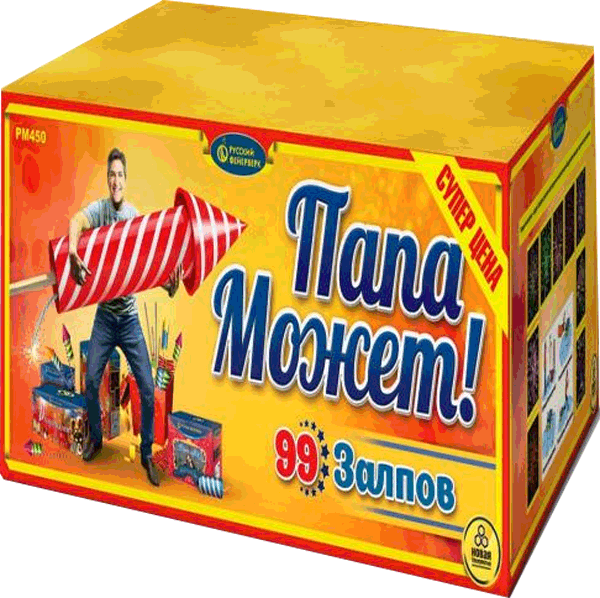 Фейерверки со скидкой 25%  Ельня | elnya.salutsklad.ru