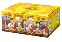 Любо, братцы, любо! Салют купить в Ельне | elnya.salutsklad.ru