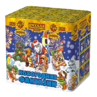 Новогодние фантазии New Салют купить в Ельне | elnya.salutsklad.ru