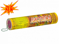 Листопад Хлопушки купить в Ельне | elnya.salutsklad.ru