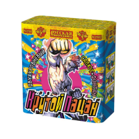 Крутой пацан Фонтан фейерверк купить в Ельне | elnya.salutsklad.ru