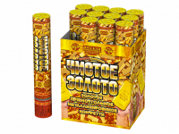 Чистое Золото 30 Пневматическая хлопушка купить в Ельне | elnya.salutsklad.ru