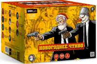 Новогоднее чтиво Фейерверк купить в Ельне | elnya.salutsklad.ru
