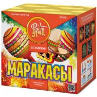 Маракасы Фейерверк купить в Ельне | elnya.salutsklad.ru