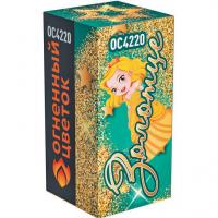 Золотце Пиротехнический фонтан купить в Ельне | elnya.salutsklad.ru