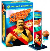 Русский размер Фестивальные шары купить в Ельне | elnya.salutsklad.ru