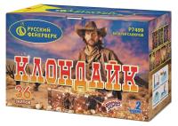 Клондайк Салют купить в Ельне | elnya.salutsklad.ru