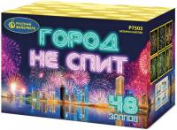 Город не спит Салют купить в Ельне | elnya.salutsklad.ru