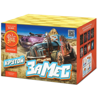 Крутой замес Салют купить в Ельне | elnya.salutsklad.ru