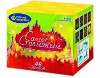 Салют Столичный Фейерверк купить в Ельне | elnya.salutsklad.ru