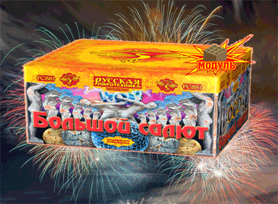 Новая коллекция «Русской пиротехники» уже в продаже Ельня | elnya.salutsklad.ru