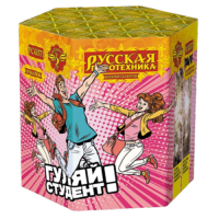Гуляй студент! Батарея салютов купить в Ельне | elnya.salutsklad.ru