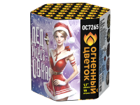 Дедморозовка Салют купить в Ельне | elnya.salutsklad.ru