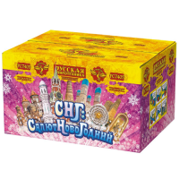 СНГ: Салют Новогодний Батарея салютов купить в Ельне | elnya.salutsklad.ru