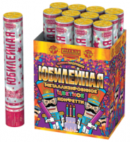 Юбилейная 30 Пневматическая хлопушка купить в Ельне | elnya.salutsklad.ru