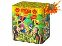 Древо Желаний Батарея салютов купить в Ельне | elnya.salutsklad.ru