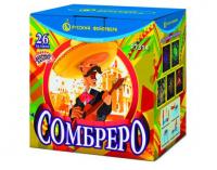 Сомбреро Салют купить в Ельне | elnya.salutsklad.ru