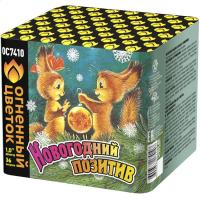 Новогодний позитив Салют купить в Ельне | elnya.salutsklad.ru