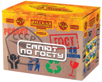 Салют по ГОСТу Салют купить в Ельне | elnya.salutsklad.ru