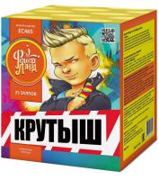 Крутыш Батарея салютов купить в Ельне | elnya.salutsklad.ru