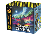 Полярное сияние Фейерверк купить в Ельне | elnya.salutsklad.ru