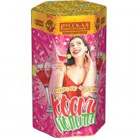 Космополитен Фонтан салют купить в Ельне | elnya.salutsklad.ru