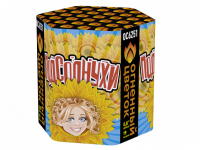 Подсолнухи Салют купить в Ельне | elnya.salutsklad.ru