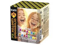 Хиханьки да Хахоньки Батарея салютов купить в Ельне | elnya.salutsklad.ru