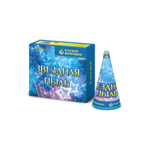 Звездная пыль Пиротехнический фонтан купить в Ельне | elnya.salutsklad.ru