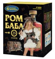 Ром-Баба Фейерверк купить в Ельне | elnya.salutsklad.ru