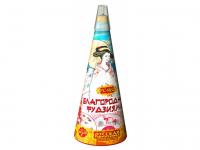 Благородная фудзияма Пиротехнический фонтан купить в Ельне | elnya.salutsklad.ru