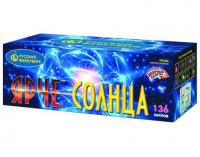 Ярче солнца Комбинированный Фейерверк купить в Ельне | elnya.salutsklad.ru