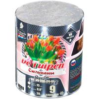 Тюльпаны Батарея салютов купить в Ельне | elnya.salutsklad.ru