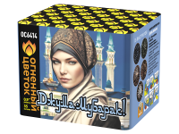 Джума Мубарак! С Благословенной пятницей! Фейерверк купить в Ельне | elnya.salutsklad.ru