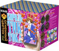 Король Тик-Тока Батарея салютов купить в Ельне | elnya.salutsklad.ru