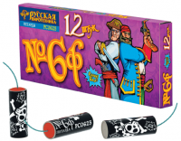 Петарды Команда корсара Моргана 6ф Петарды купить в Ельне | elnya.salutsklad.ru