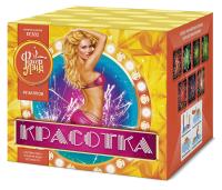 Красотка 49 Салют купить в Ельне | elnya.salutsklad.ru