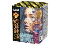 Красиво - и точка Батарея салютов купить в Ельне | elnya.salutsklad.ru