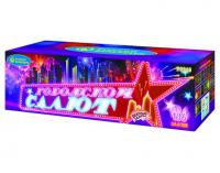 Городской салют Комбинированный Фейерверк купить в Ельне | elnya.salutsklad.ru