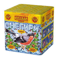 Снегири New Фейерверк купить в Ельне | elnya.salutsklad.ru