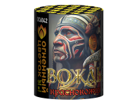 Вождь краснокожих Фейерверк купить в Ельне | elnya.salutsklad.ru