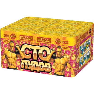 Сто пудов Фейерверк купить в Ельне | elnya.salutsklad.ru