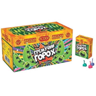 Гремучий горох (цветной, крашенный) Петарды купить в Ельне | elnya.salutsklad.ru