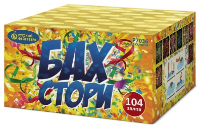 Бах-Стори Салют купить в Ельне | elnya.salutsklad.ru